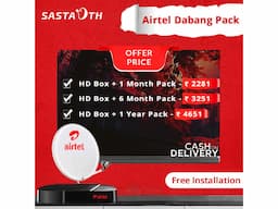 Buy DTH online - Image 3