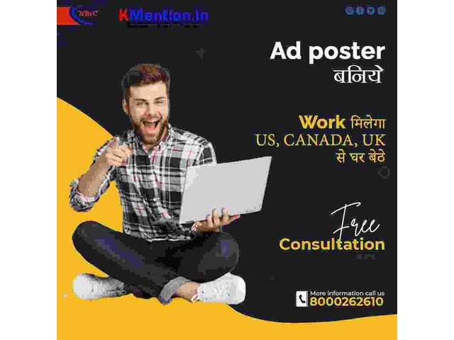 Work from home Ad posting copy past work or form filling Bangalore