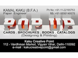 Pop Up Greeting Cards, Pop Up Books Designer, Printer, Paper Engineer, India - Image 1