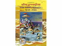 BuyurBook - Devotional Books Online Shopping - Image 3