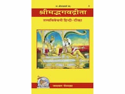 BuyurBook - Devotional Books Online Shopping - Image 4