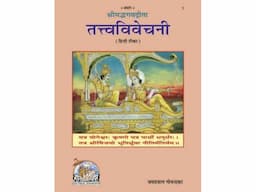 BuyurBook - Devotional Books Online Shopping - Image 5