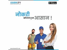 Urgent hiring for telecaller & backoffice executive at kaam24 - Image 1