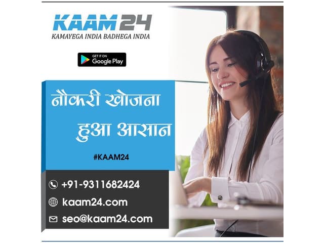 Urgent hiring for telecaller & backoffice executive at kaam24