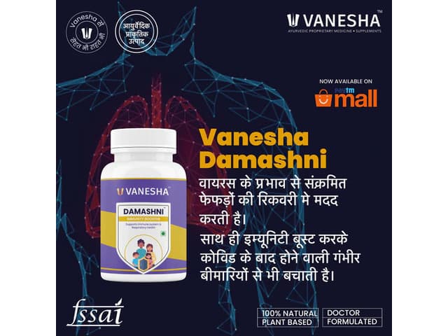 Vanesha Damashni | Post COVID recovery supplement