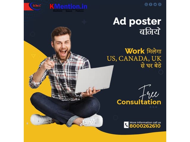 @Online data entry work or form filling work from KMention Ahmedabad