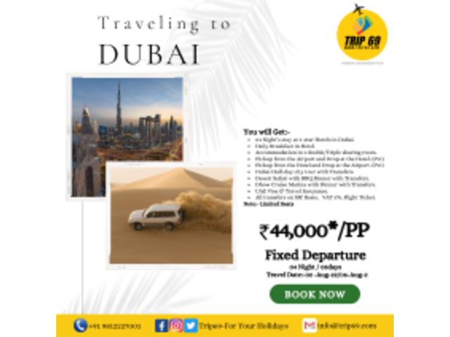 Dubai Budget Tour Packages Tour Packages