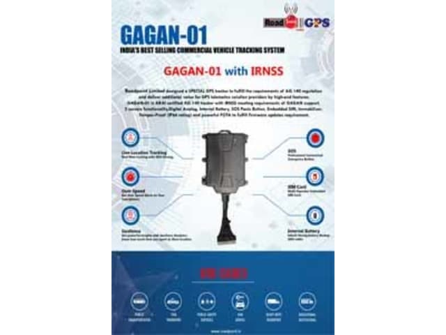 GPS Tracking System in Jammu