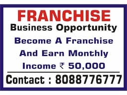Become a Franchise | Monthly Income Rs. 50,000/- Captcha Entry job 812 - Image 2