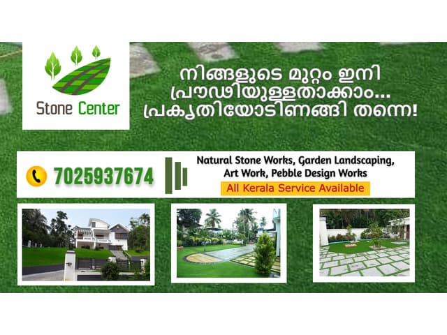 Best Banglore Stone Works in Kollam Karunagappally Kottarakkara Punalur Chavara