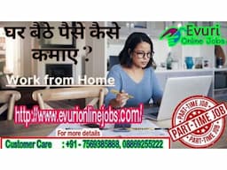 HOME BASED DATA ENTRY/HOME BASED TYPING JOBS - Image 2