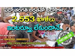 HOME BASED DATA ENTRY/HOME BASED TYPING JOBS - Image 3