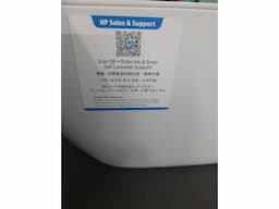 HP Printer - Image 6