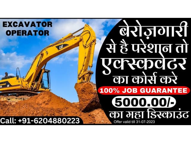 EXCAVATOR TRAINING INSTITUTE IN NEPAL
