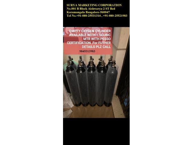 Jumbo Medical Oxygen Cylinder 80 Litres