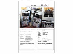 New Softy Machine for Sale used only 3 months - Image 1