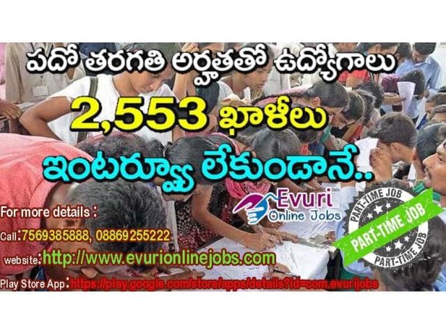 Freelance Work from Home, Work at Home