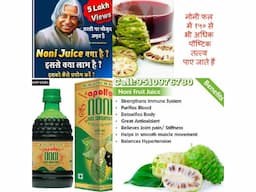 HEALTH BENEFITS  OF APOLLO NONI JUICE - Image 9