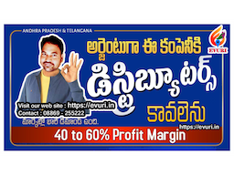 Home Based Online Data Entry Jobs / Home Based Sms Sending Jobs - Image 2