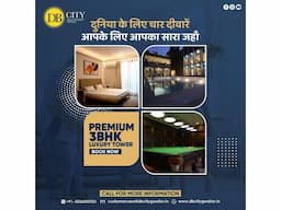 db city gwalior - Image 2