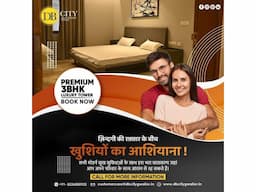 db city gwalior - Image 3