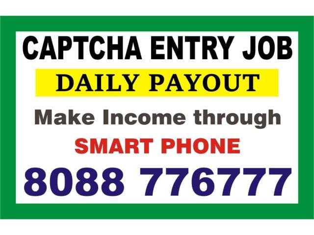 Tips to make income through mobile | Captcha Entry job | 1710 | daily Income
