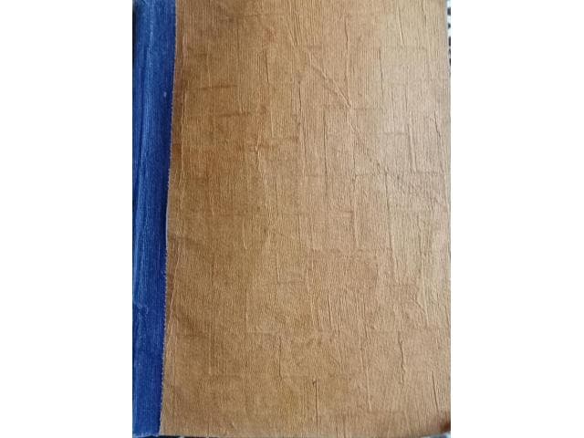 NCERT TEXTBOOK OF SANSKRIT FOR THE CLASS 7TH