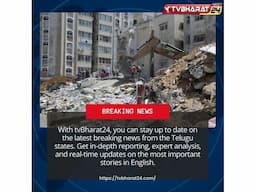 Latest Hyderabad News Headlines - Image 1