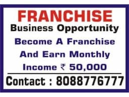 Franchise Biz Opportunity | Make Monthly Income Upto Rs. 30k- |1981 - Image 1