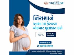 Best Infertility Doctor in India - Vatsalya Multispeciality  Hopital - Image 2