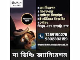 Best Animation  VFX & Game Design Institute In Chakdaha - Image 2