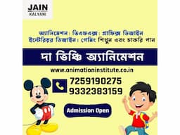 Best Animation  VFX & Interior  Design Institute In Ranaghat - Image 7