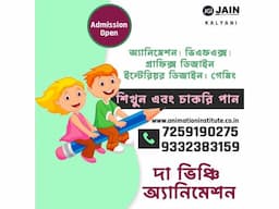 Best Animation  VFX & Graphic  Design Institute In BADKULLA - Image 3