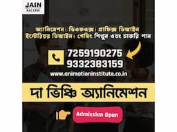 Best Animation  VFX & Graphic  Design Institute In BADKULLA - Image 4