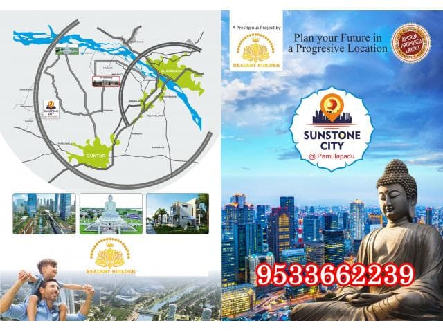 CRDA Approved Open Plots for sale in Pamulapadu
