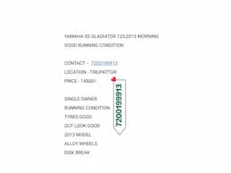 YAMAHA SS GLADIATOR 125,2013 MORNING GOOD RUNNING CONDITION -7200199913 LOCATION - TIRUPATTUR - Image 7