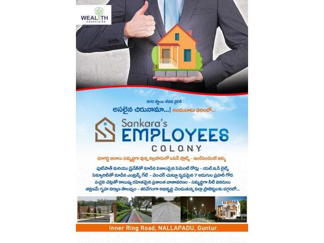 Plots for sale in Vengalayapalem , Nallapadu,Guntur , Employees Colony