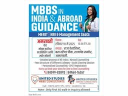 MBBS Admission in India 2025 Complete Guide for NEET & Non-NEET Students - Image 1