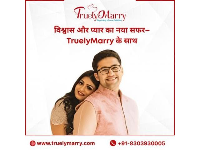 Kayastha Matrimonial Services in Kanpur – Meet Educated, Professionally Matched Brides & Grooms