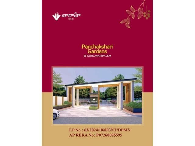 Plots for sale in Varahiinfra Twonships Guntur