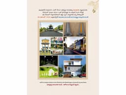 Plots for sale in Varahiinfra Twonships Guntur - Image 3