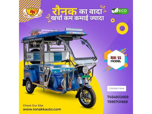 battery rickshaw loading