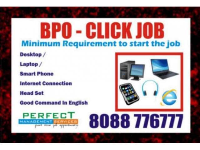 Home Based Bpo Jobs | Daily income Up to Rs. 600/- Plus per day | 8071