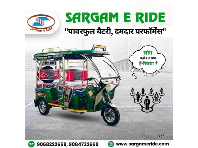 three wheeler rickshaw