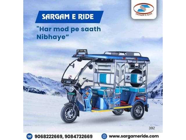 three wheeler e rickshaw