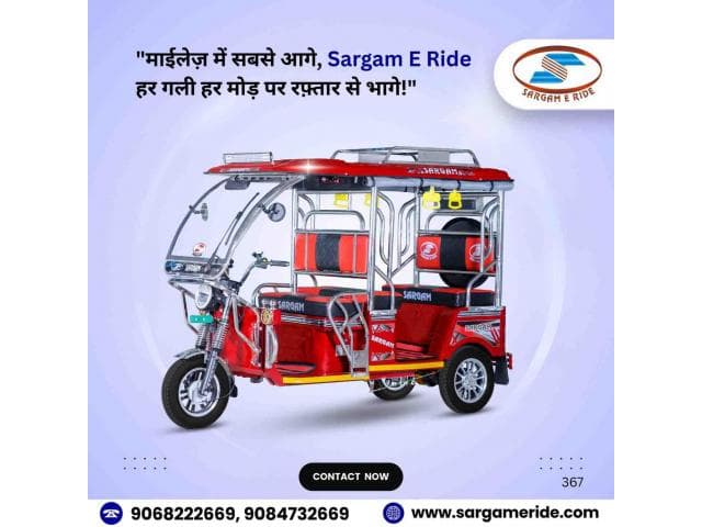 Top e rickshaw manufacturer in haryana