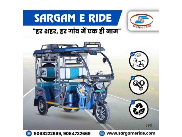 Top e rickshaw manufacturer in punjab