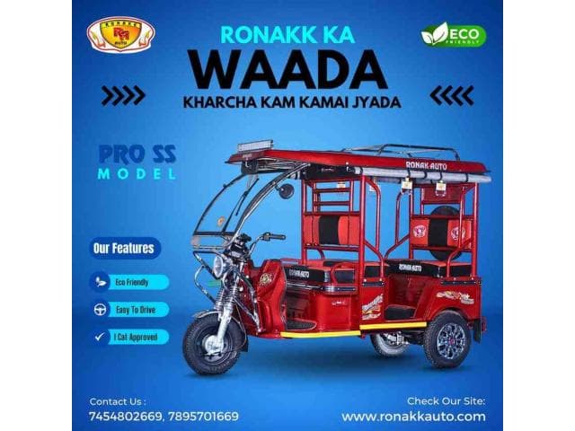 top 20 e rickshaw company in india