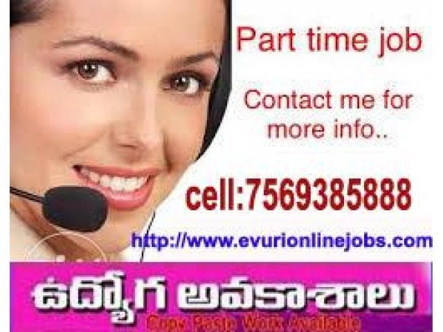 Full Time / Part Time Home Based Data Entry Jobs, Home Based Typing Work