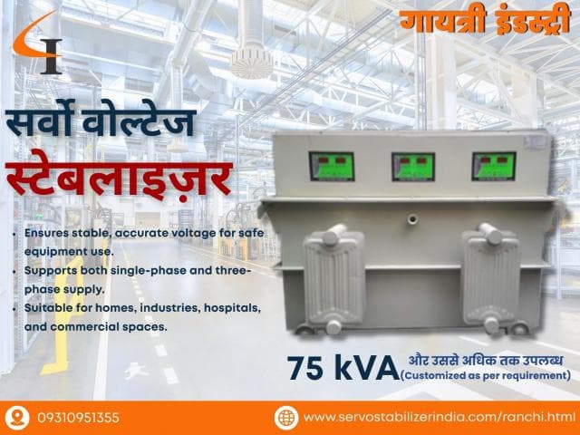 Best Servo Voltage Stabilizer in Ranchi – Gayatri Servo Stabilizer